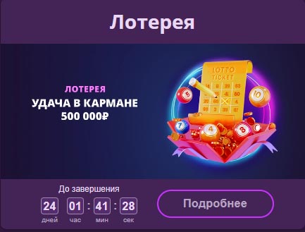 рабочее зеркало клубника казино